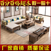 Red Wood Furniture Chicken Wings Wood New Chinese Right-left Guido Corner Sofa Modern Minimalist Cloth Art Living Room Combined Solid Wood