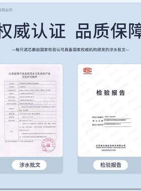 芬享瑞适配沁园净水器滤芯全套