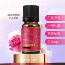 Lube Rose Pink Massage Essential Oils F Wife Supplies Women Private smooth and free Pink Delicate Essential Oils