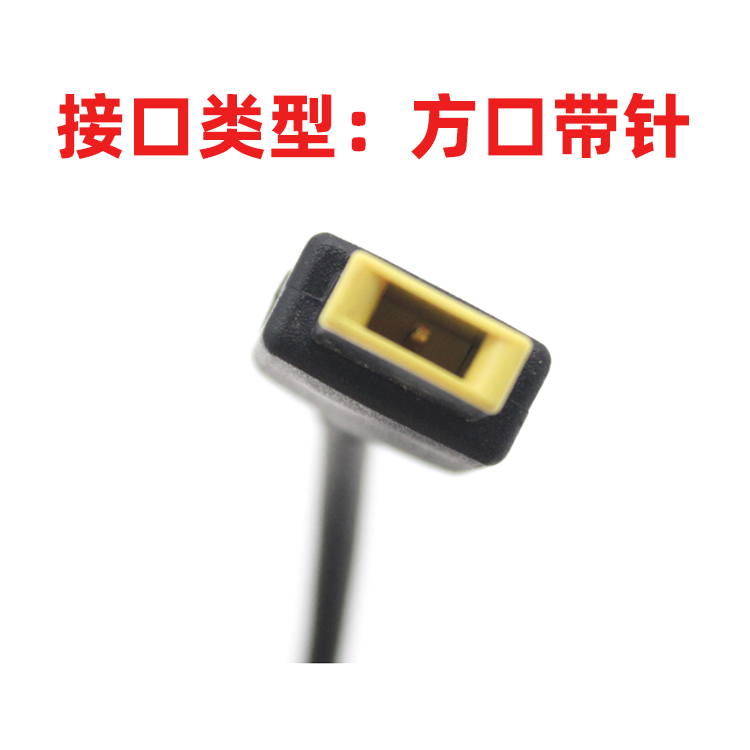 适用于联想拯救者Y9000K R7000P P70 P71电源适配器20V11.5A 230W - 图3