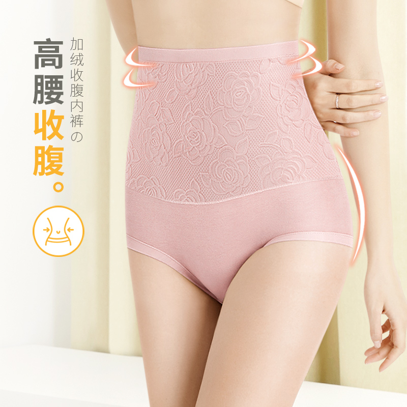 美雅挺爱兜乐专卖店美雅挺高腰收腹内裤女加绒保暖宫加厚纯棉裆产后塑身提臀翘臀裤冬2