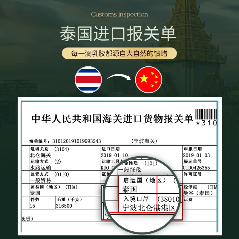美雅挺爱兜乐专卖店泰国乳胶内衣女文胸美背背心式运动胸罩无钢圈无痕小胸聚拢夏薄款3