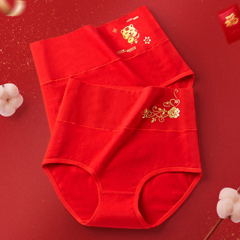 美雅挺爱兜乐专卖店本命年内裤女高腰纯棉全棉抗菌大红色虎年中腰结婚收腹三角裤属虎0
