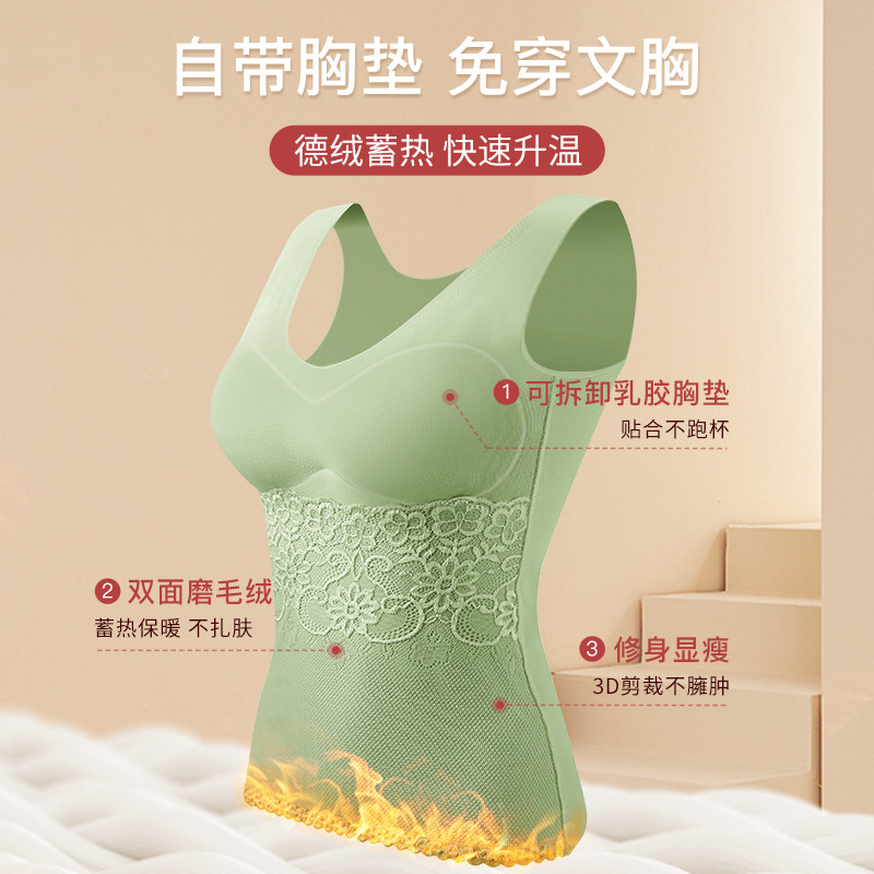 美雅挺 德绒免穿文胸无痕保暖背心 天猫优惠券折后¥19.9元包邮(¥39.9-20)多色可选