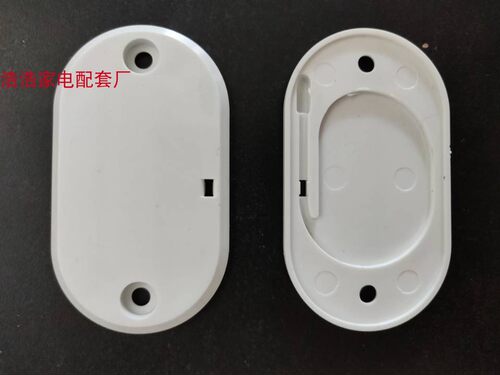 商用冰柜冷柜箱配件藏塑料电源通用面板架温控器盖板网罩探头夹子 - 图1