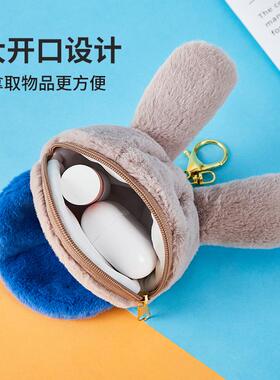 迪士尼史迪奇毛绒零钱包挂件