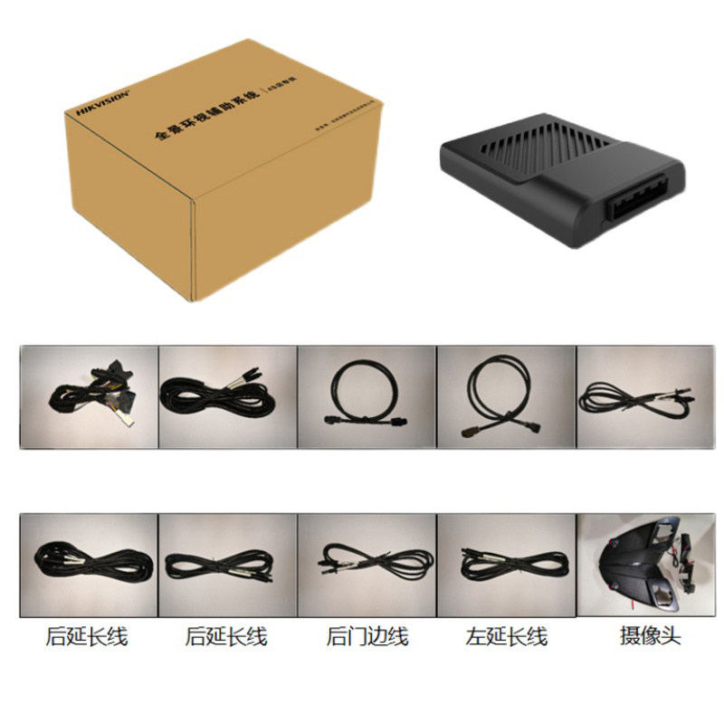 海康威视A3A4LA5A6LQ2Q3Q5LQ7奥迪专用360全景影像倒车行车记录仪,淘宝优惠券,粉丝福利购,淘宝优惠卷