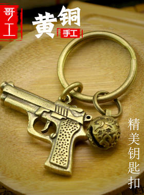 汽车钥匙扣模型小挂件学生手工