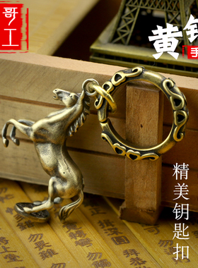 侯哥手工复古黄铜纯黄铜