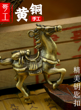 侯哥手工复古黄铜纯黄铜