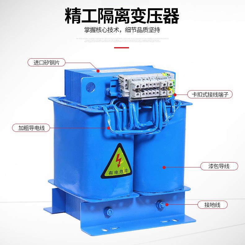 绝缘监测IT系统ES710-10kva8kw6.3KVA评估定位仪医用隔离变压器 - 图0