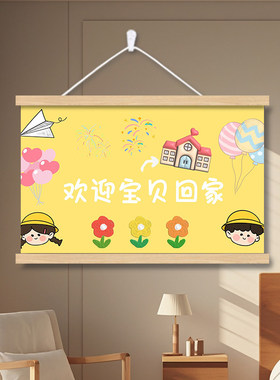电表箱盒遮挡电表箱装饰画挂画配电箱装饰画电闸箱免打孔2026新款