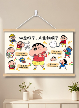 蜡笔小新网红弱电表箱盒