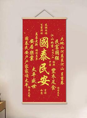 天官赐福挂画招财进宝风水装饰画玄关入户门背景墙装饰画布艺卷轴