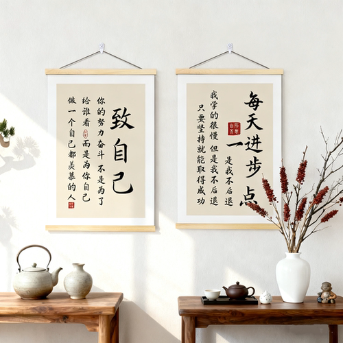 励志标语激励孩子学习挂画房间书房自律装饰画高初中班级文化墙贴 - 图0