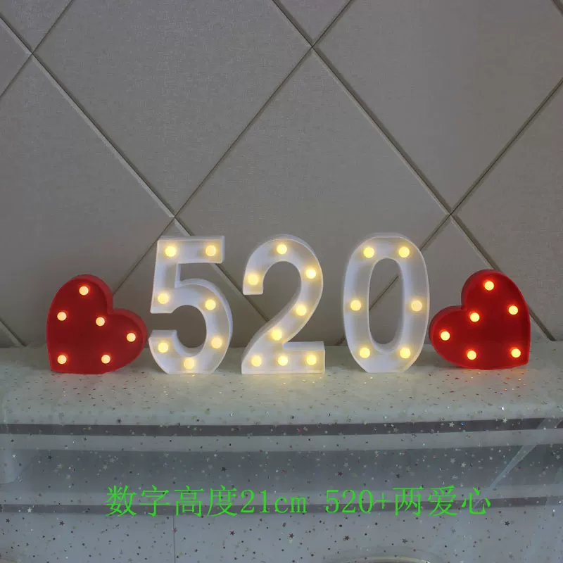 [520情人节表白字母灯LED发光汉字灯我爱你嫁给我装饰数字造型灯]
