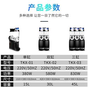 单缸雪融机商用雪泥沙冰机TKX-02全自动饮料冷饮机包邮原装麦可酷