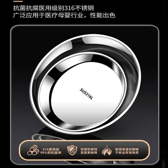 Stainless steel disc 316 thickened steaming disc shallow disc