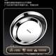 Stainless steel disc 316 thickened steaming disc shallow disc