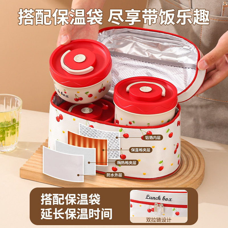 316不锈钢保温饭盒迷你小号微波炉加热上班族学生外带便携便当盒,淘宝优惠券,粉丝福利购,淘宝优惠卷