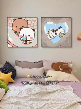 一二布布儿童房可爱装饰画小清新