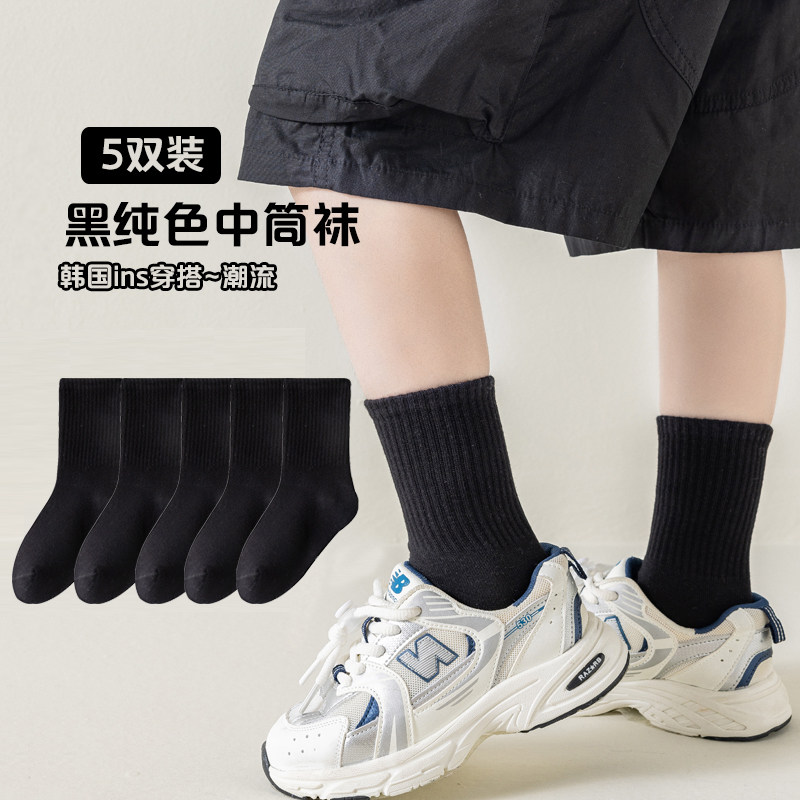 儿童纯棉袜子男女童春秋款黑白色中筒袜学生运动袜秋冬女孩宝宝袜,淘宝优惠券,粉丝福利购,淘宝优惠卷