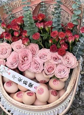 送产妇月子蓝鸡蛋鲜花篮子纯手工