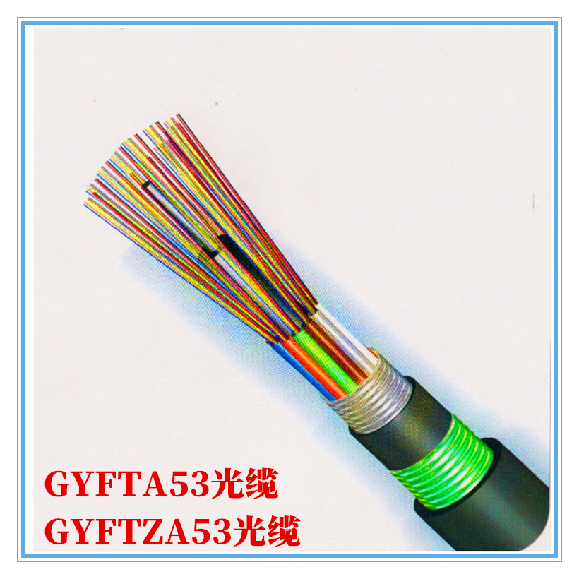 GYFTA53-481.3双铠双护直埋光缆12B1 36B1 24B1 96B1 72芯光纤线 - 图2