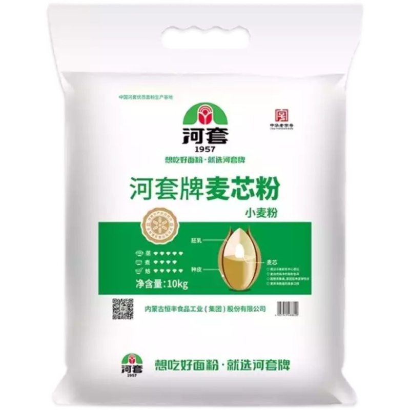 内蒙面粉河套牌麦芯粉10kg和25kg小麦面粉多用途粉包子面条馒头 - 图3