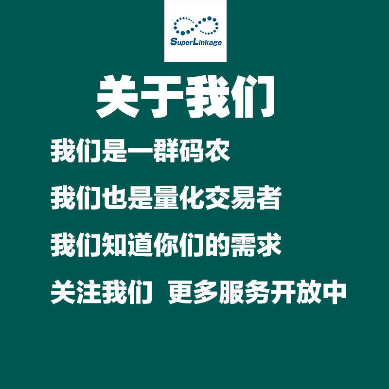 tradingview量化交易策略代码脚本软件Python股票期货自动化系统-图3