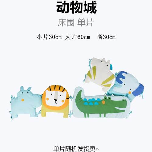 优为宝贝床围围单片专拍链接婴儿纯棉防撞护婴儿床软包宝宝床头 - 图2