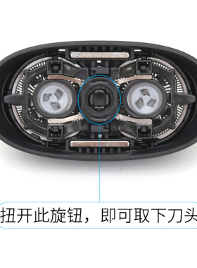 适用POREE博锐剃须刀P001磁吸刀盖刀片刀头架滤网罩整个头部配件