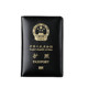 Genuine leather passport protective cover for men and women traveling abroad, wear-resistant and light