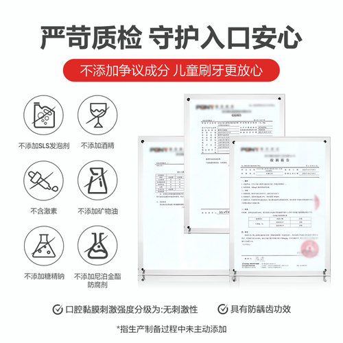 红色小象儿童奥拉氟牙膏3到12岁宝宝换牙期防蛀牙防龋齿 - 图2