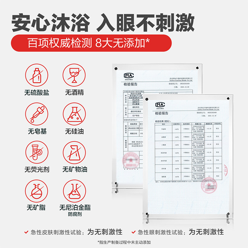 红色小象二合一洗发沐浴露洗发水 红色小象沐浴乳/沐浴露