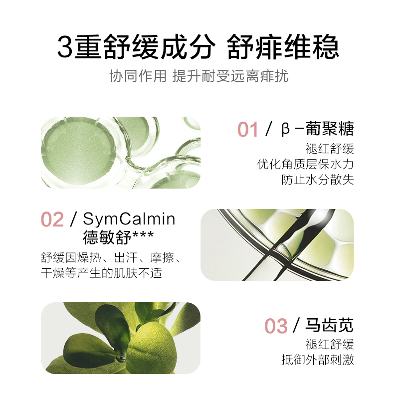 紅色小象爽身露嬰兒爽身粉液體新生寶寶葡萄精華露專業兒童痱子水_紅色小象旗艦店_嬰童用品