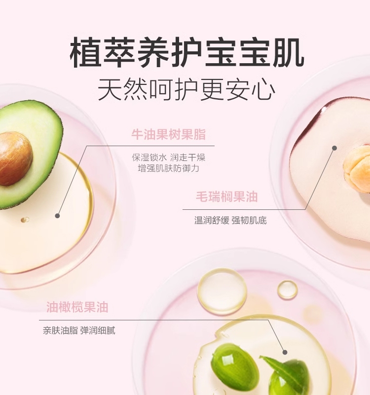 红色小象儿童面霜保湿霜补水秋冬护肤宝宝擦脸滋润多效润肤霜乳液