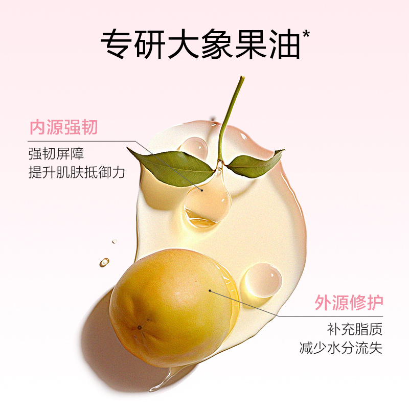 【预售】红色小象小学霜儿童面霜润肤乳宝宝霜秋冬保湿补水6-12岁