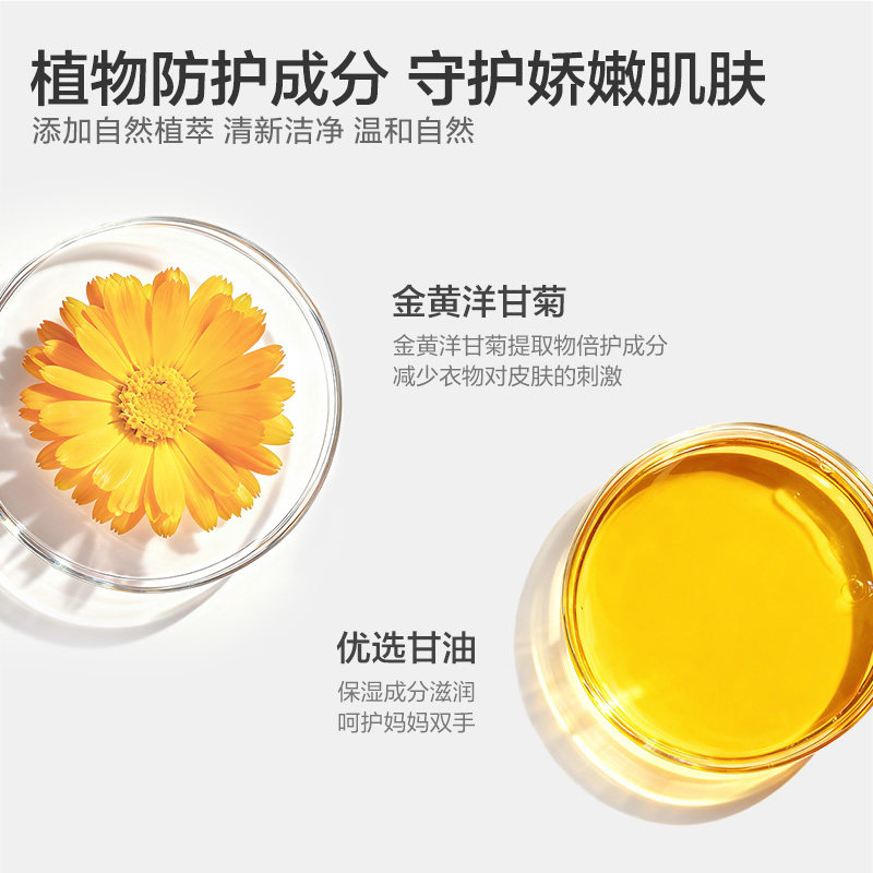 红色小象婴儿洗衣皂儿童婴幼儿宝宝专用肥皂天然植萃,淘宝优惠券,粉丝福利购,淘宝优惠卷