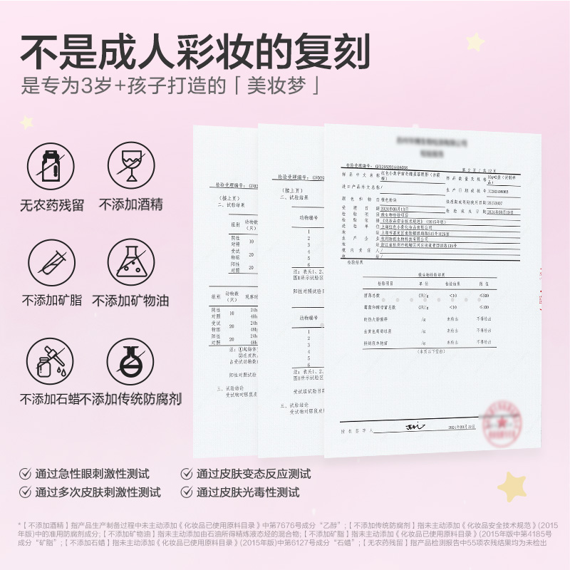 红色小象儿童眼影亮片细闪9色眼影盘儿童礼物舞台妆女孩专用美妆 - 图3