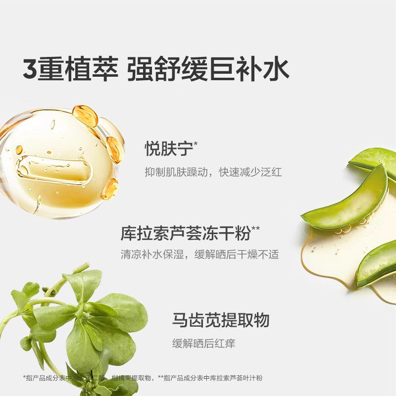 【U先】红色小象婴童冰雪霜婴幼儿宝宝儿童面霜补水保湿春夏