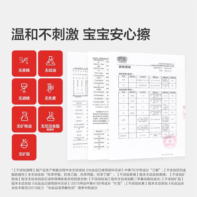 【U先】红色小象婴童冰雪霜婴幼儿宝宝儿童面霜补水保湿春夏