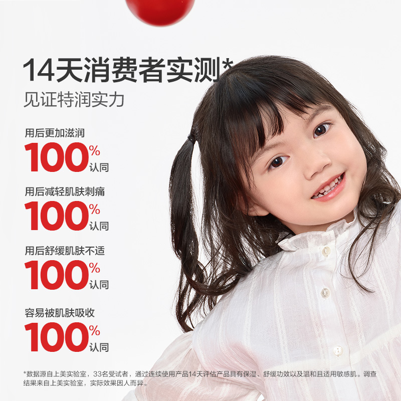 红色小象特润霜儿童面霜防干皴宝宝新生儿秋冬滋润肤擦脸保湿补水
