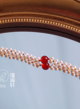 红玛瑙编织手链淡水珍珠单件包邮