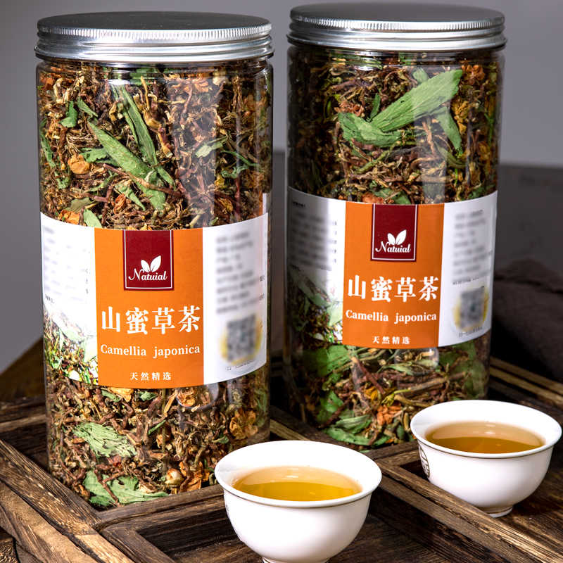 百花益寿茶 新人首单立减十元 22年4月 淘宝海外