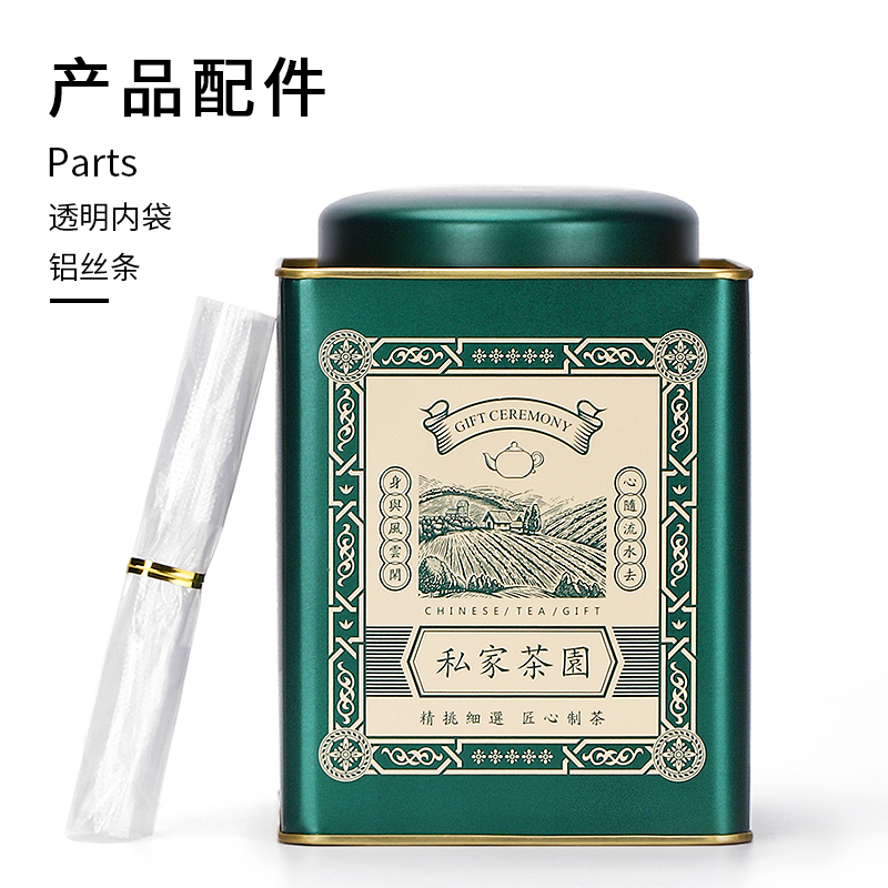 龙井茶叶罐铁罐半斤密封罐白茶绿茶茶叶盒铁盒福鼎白茶包装罐方罐 - 图2