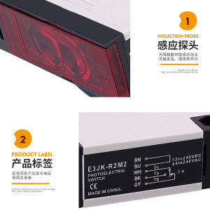 正启镜面M2反馈反射型光电开关E3JK-R2M1红外线感应传感器12-24V