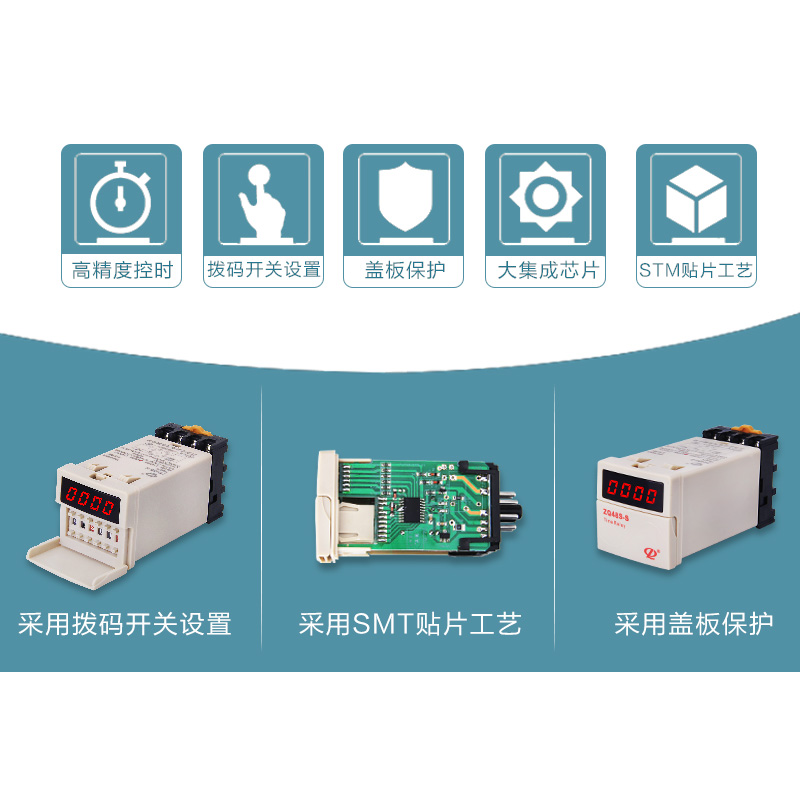 DH48S-S通电延迟时间继电器220v/24v可编程数显循环控制器12v - 图0