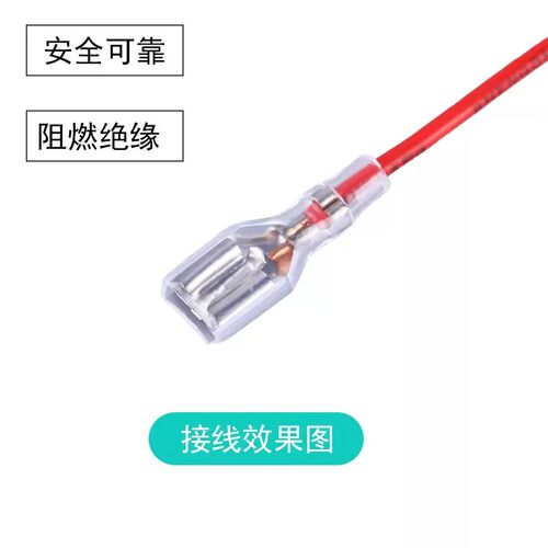 2.8/4.8/6.3插簧护套DR250阻燃护套国标环保接插件端子帽ROHS2.0 - 图2