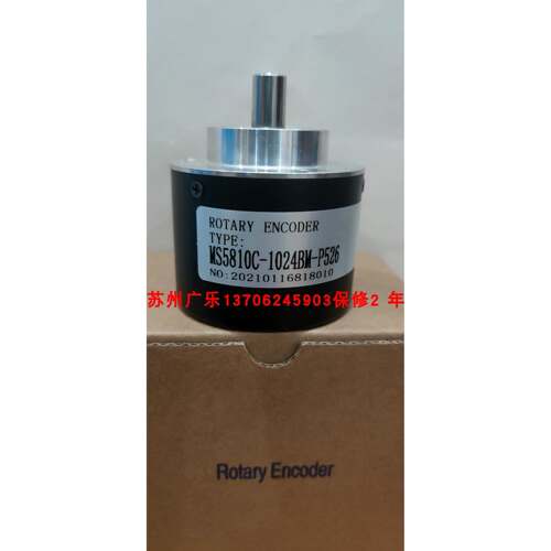 EC58C10-P6PA-1024.1M9800 ZSP5208-001G-2500BZ3-10L 编码器 - 图2